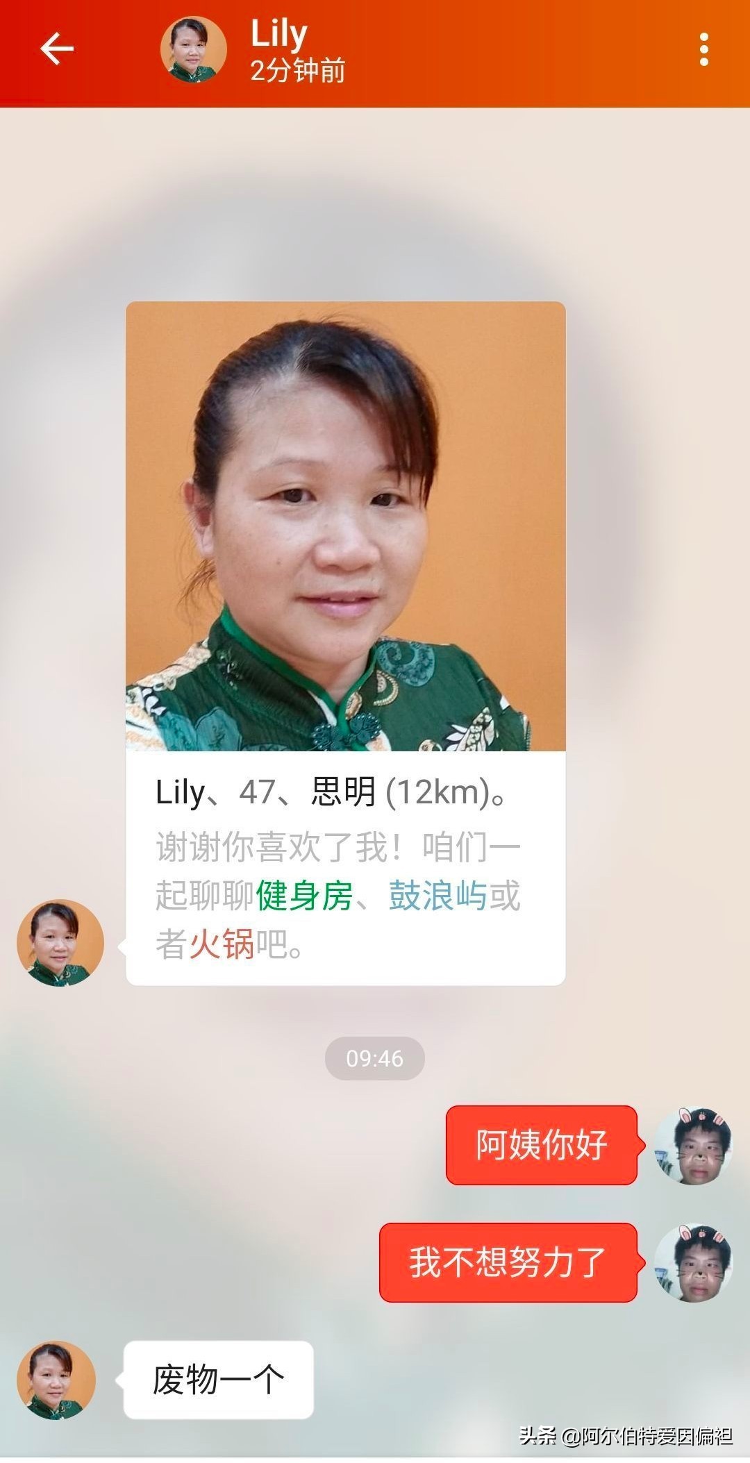 富婆单身找对象搞笑段子,遇到富婆走上人生巅峰搞笑段子