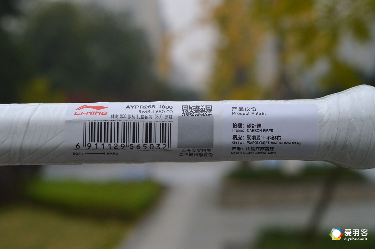 最后的兼项之王?张楠锋影800ZN礼盒开箱