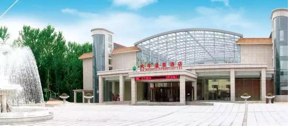 大午酒店选择,大午温泉酒店住宿价目表