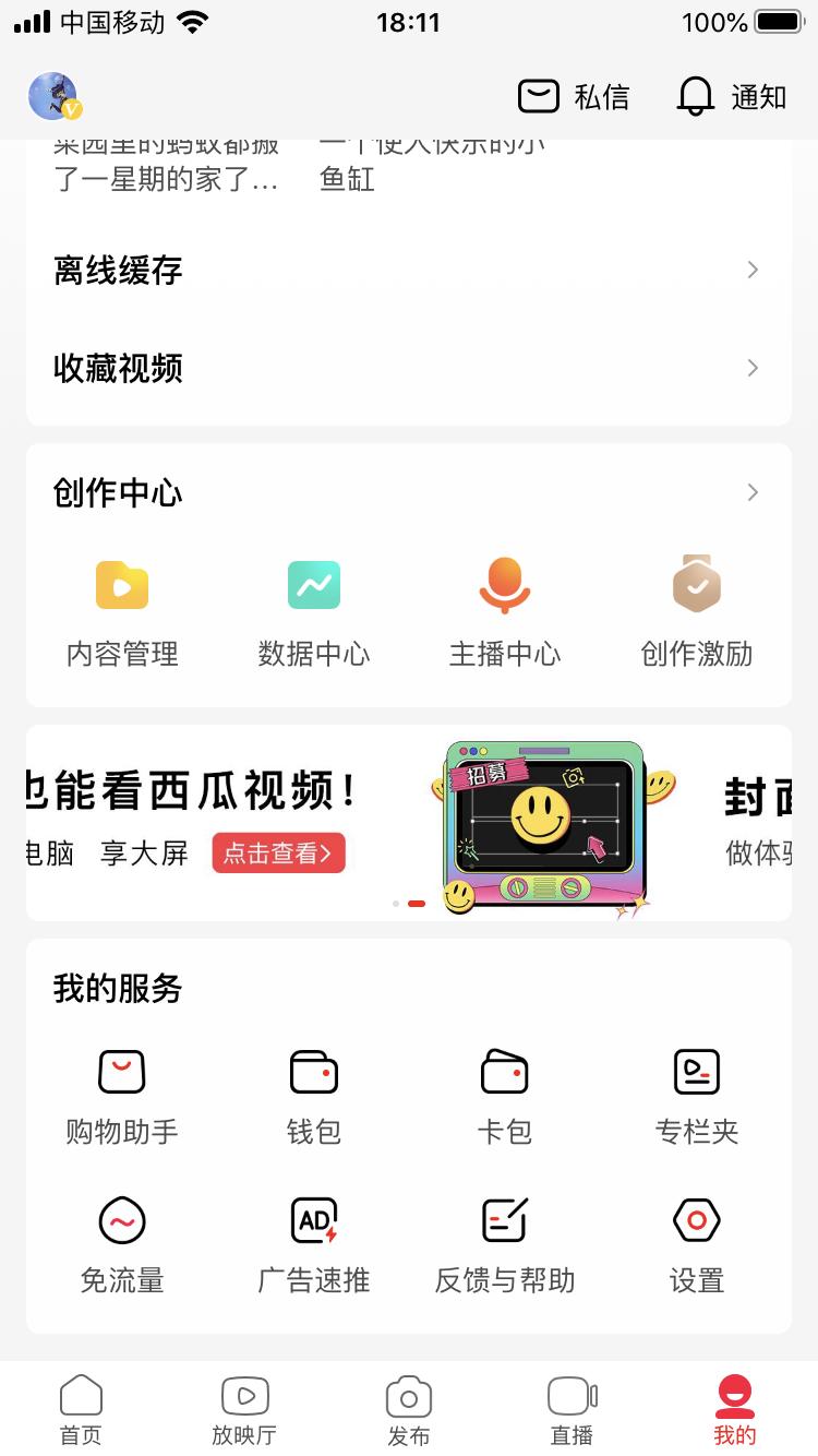 刚开始直播怎样才能快速涨粉,千粉计划涨粉教程