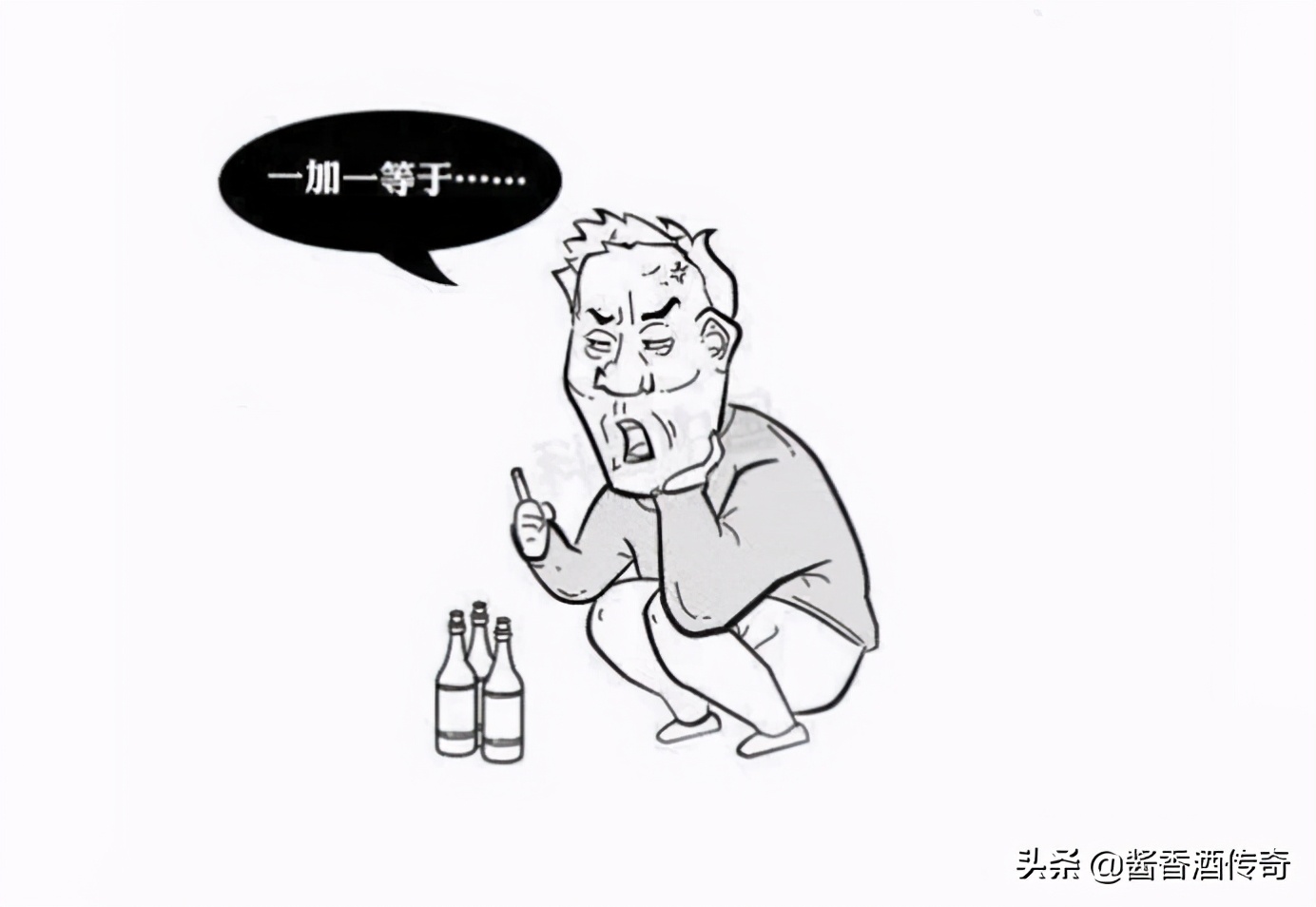 酒后是吐真言还是喝多了胡说八道,酒后讲的到底是胡话还是真话