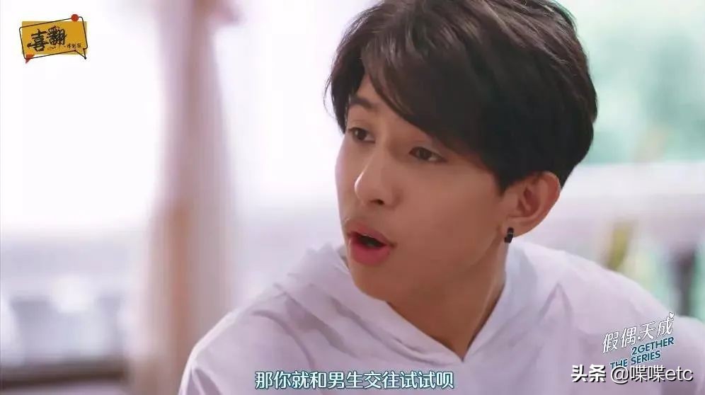 一集上瘾，这部9.2分腐剧甜到上头！