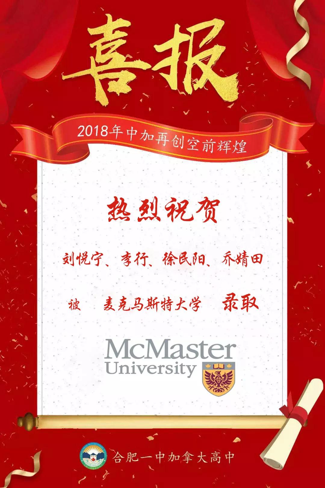 诺贝尔喜报,最新诺贝尔医学奖获得者