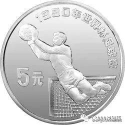 足球2022纪念币,纪念币上海第二轮