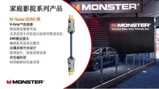 monster二代怪物线,monsters怪兽系列