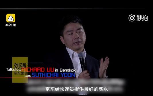 刘强东说给兄弟们的话,刘强东对兄弟们的看法