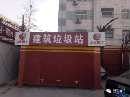 中建标准化样板工地绝对的高颜值,看工地样板间主要是看什么
