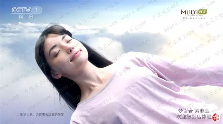 梦百合代工京造,梦百合全球化产能布局