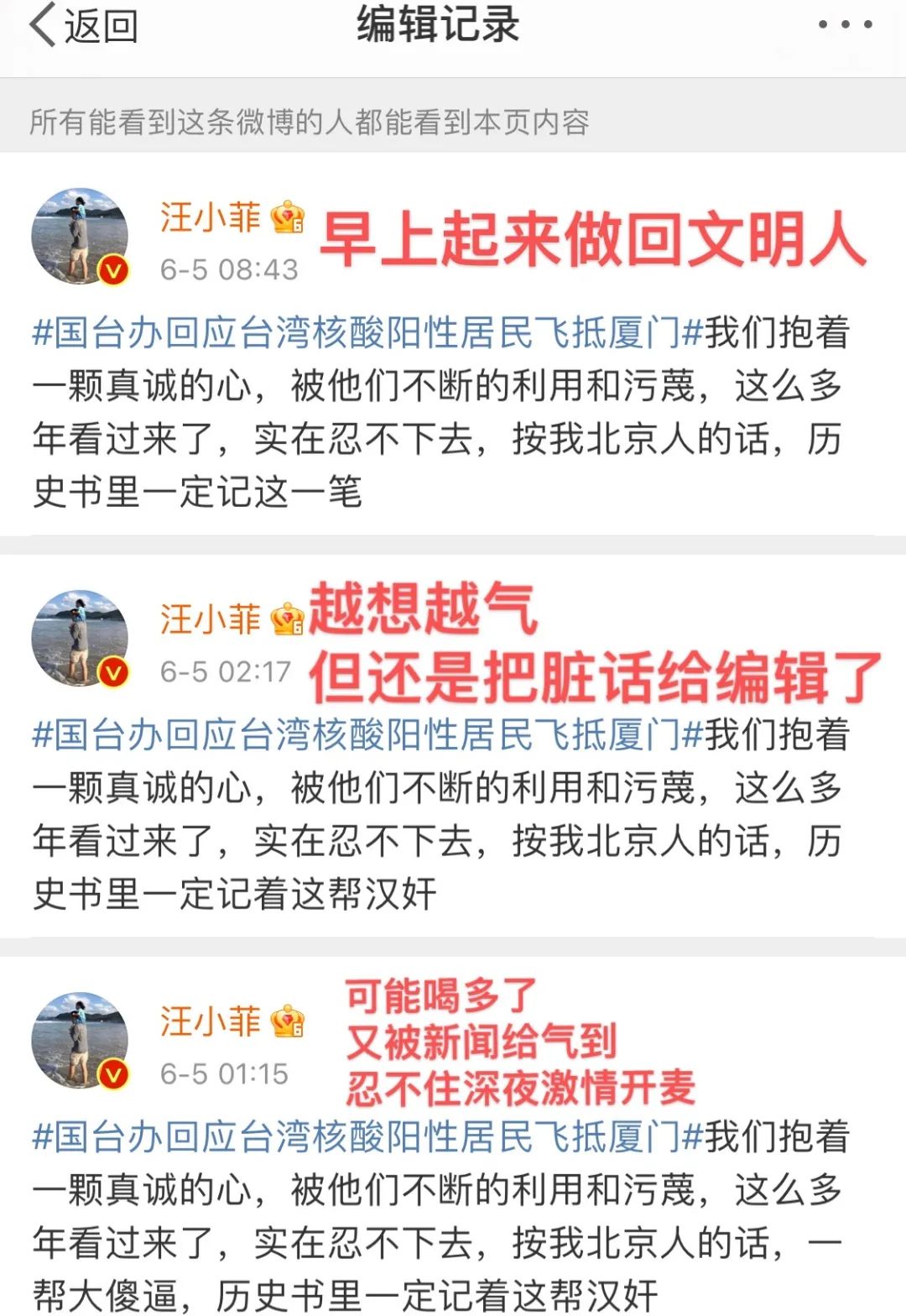 45岁的汪小菲和40岁的大s现状,大s汪小菲是如何渐行渐远的