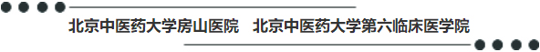 比较权威的中医,最全最权威的中医