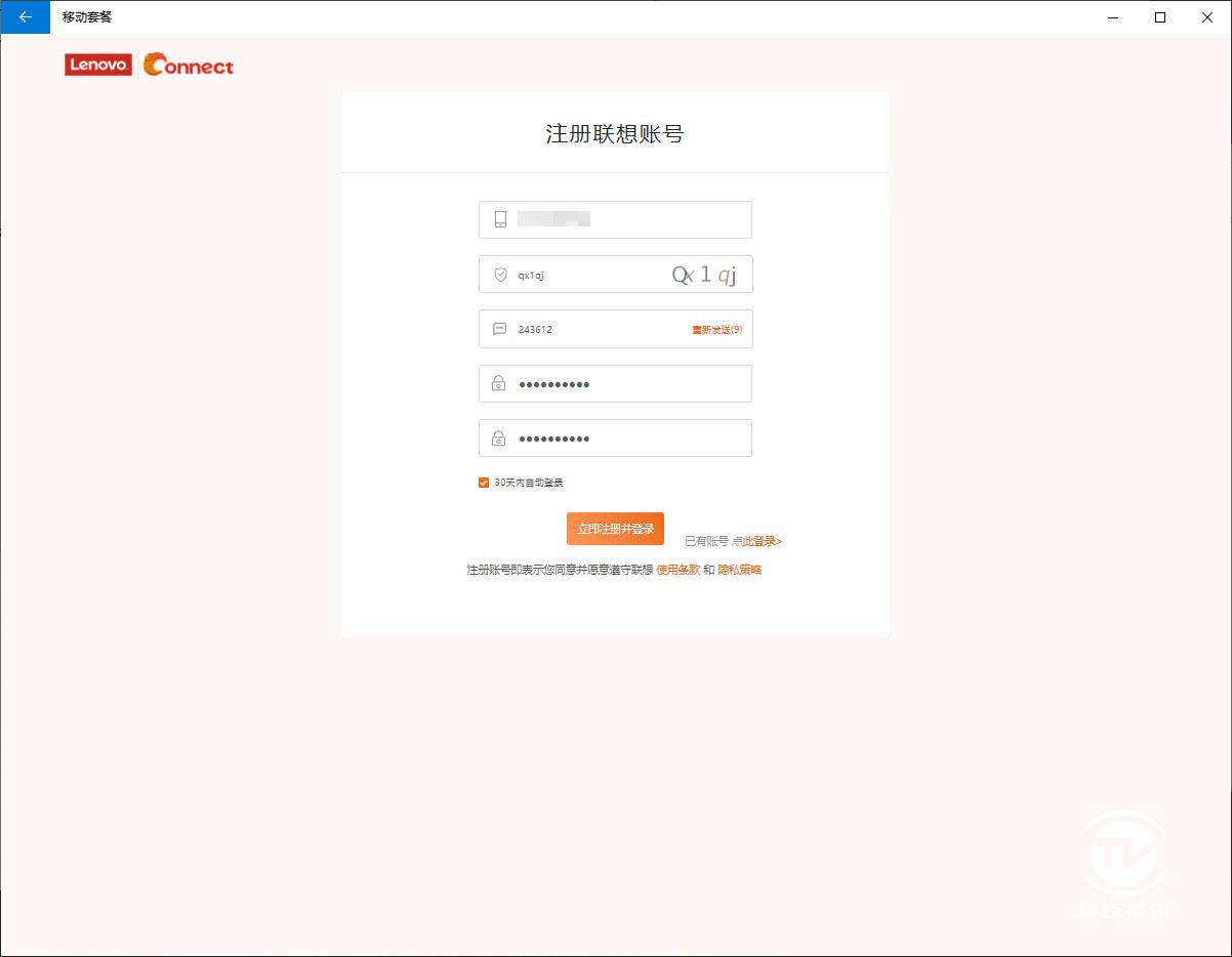 升级thinkpad笔记本cpu,十代酷睿thinkpadx1