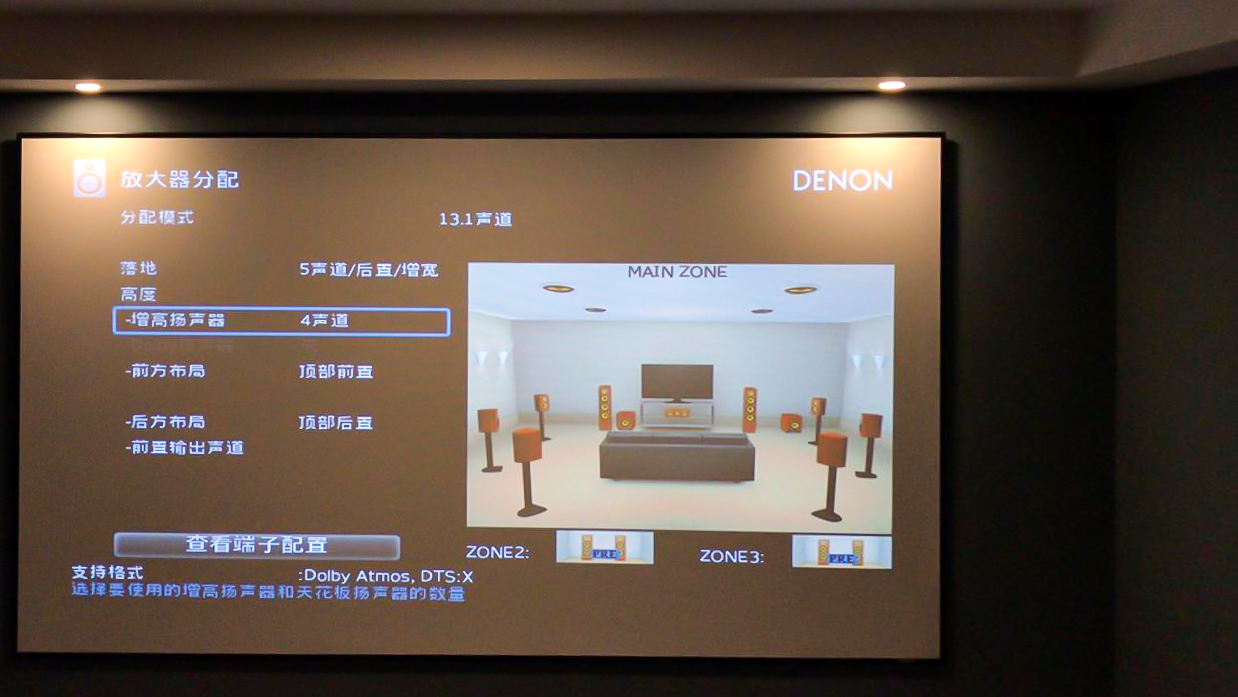 家庭影院如何做才能有好效果,如何拥有一个家庭影院