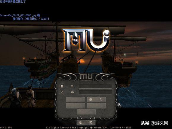 奇迹祝福宝石,奇迹mu在哪里领礼包