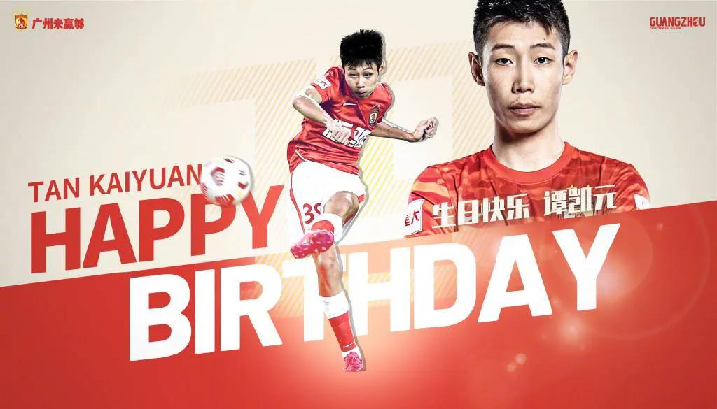 恒大足校青训模式走向全国,与全世界做生意恒大足校