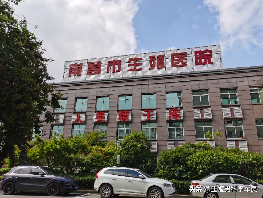 精液检查注意什么？来看，都在这里！