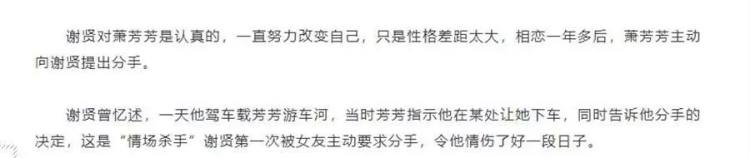 一生风流,也曾因被甩而痛哭,谢霆锋老爸才是真情圣