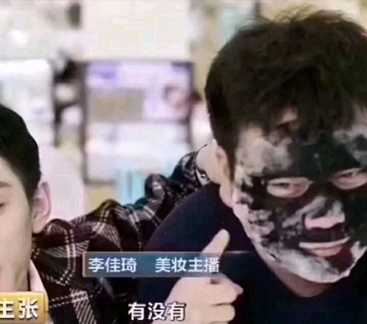 王祖蓝李亚男的护肤品,王祖蓝带货面膜
