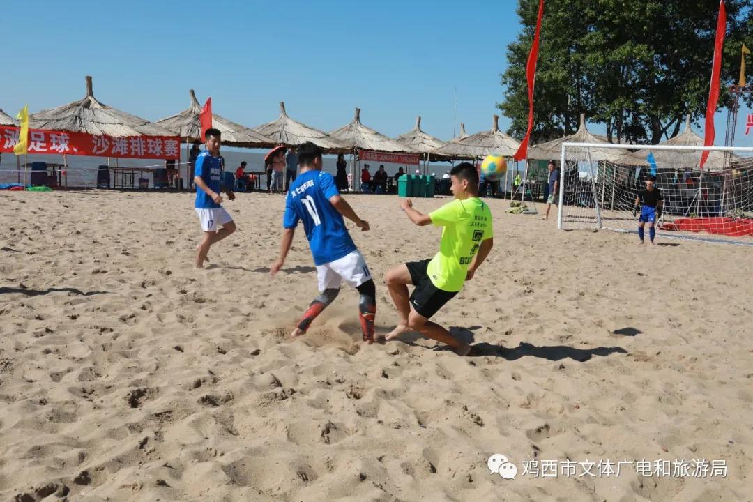 兴凯湖沙滩排球2022,兴凯湖足球排球赛