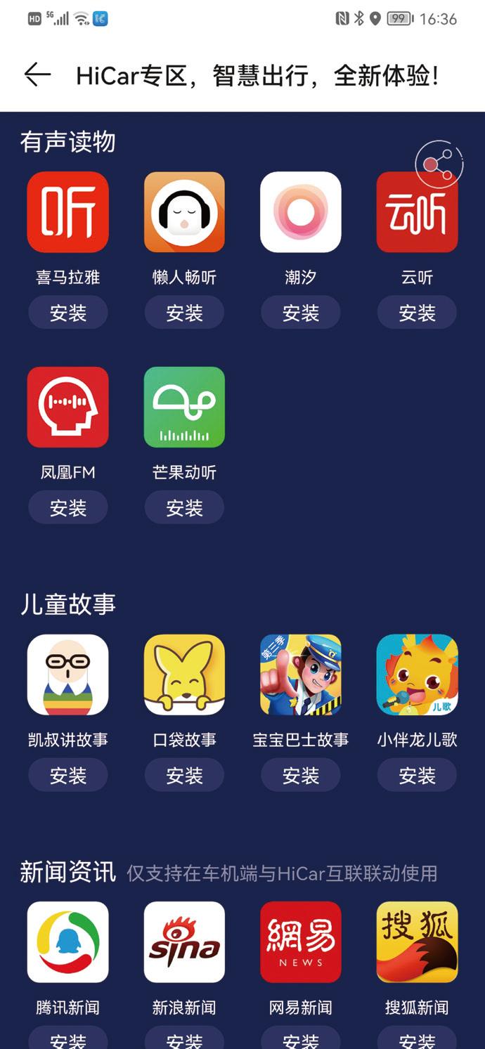 盯盯拍智慧后视镜s5,华为盯盯拍s5拆解