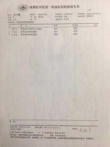 成都第一家!新川外国语对食堂员工做核酸检测:全部合格