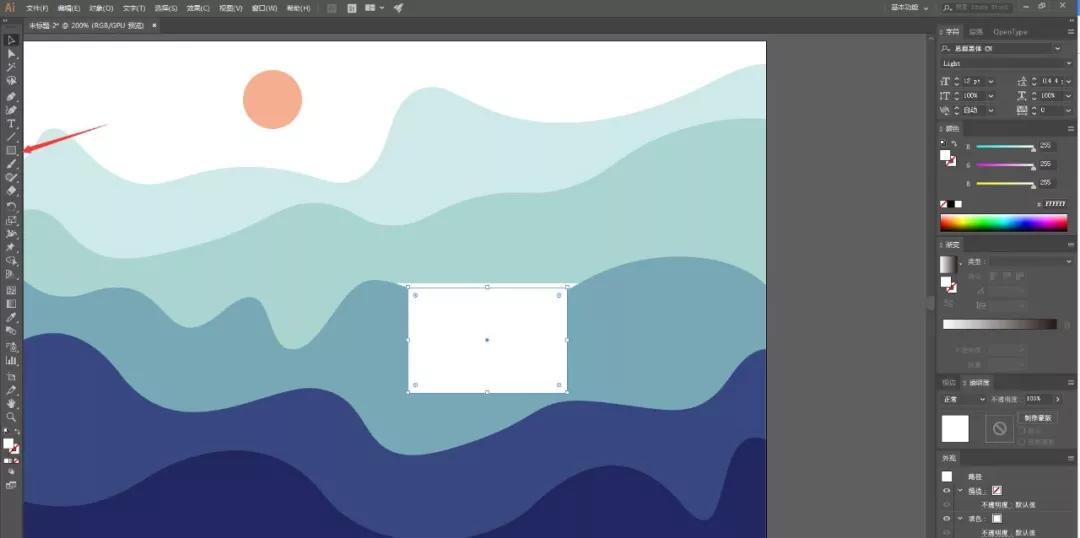 扁平风插画入门教程,cdr扁平风景插画教程