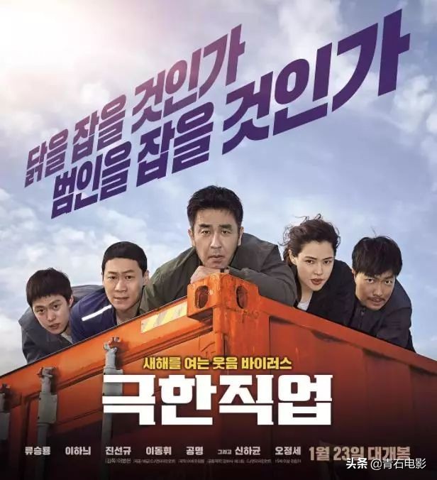 学习港片成韩国新任影史票房冠军，男主连续3年作品都破千万人次