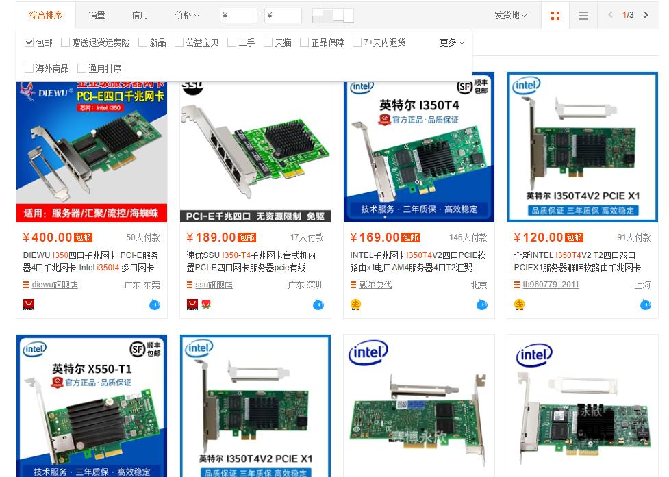 nas组装最佳配置,组装nas最佳配置单