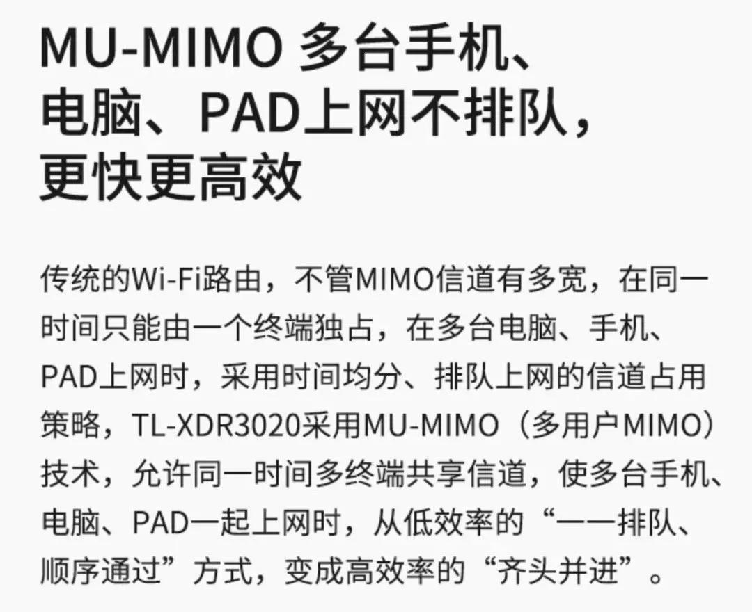 入门wi-fi6路由器推荐,购买wi-fi6路由器要注意什么