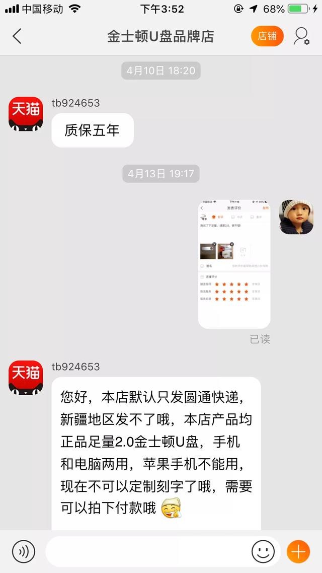 淘宝被坑没有售后怎么处理,淘宝售后不兑现承诺