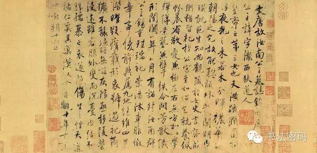 千年神秘笔法大全,家族式笔法传承