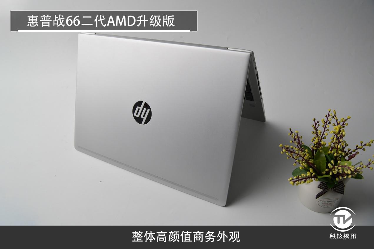 惠普战66五代14寸独显版评测,惠普战66高性能轻薄本值得购买吗