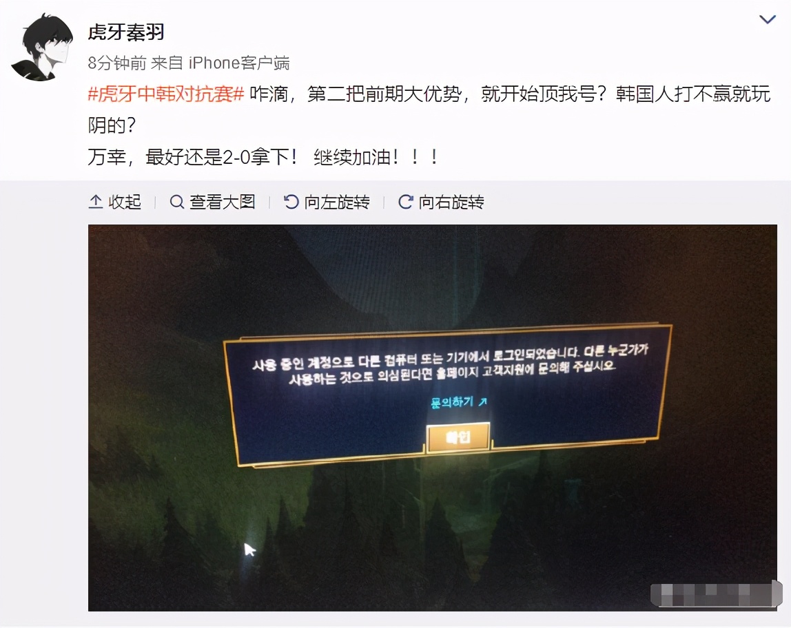 uzi谈lck怎么打都打不过,打不过就玩阴的