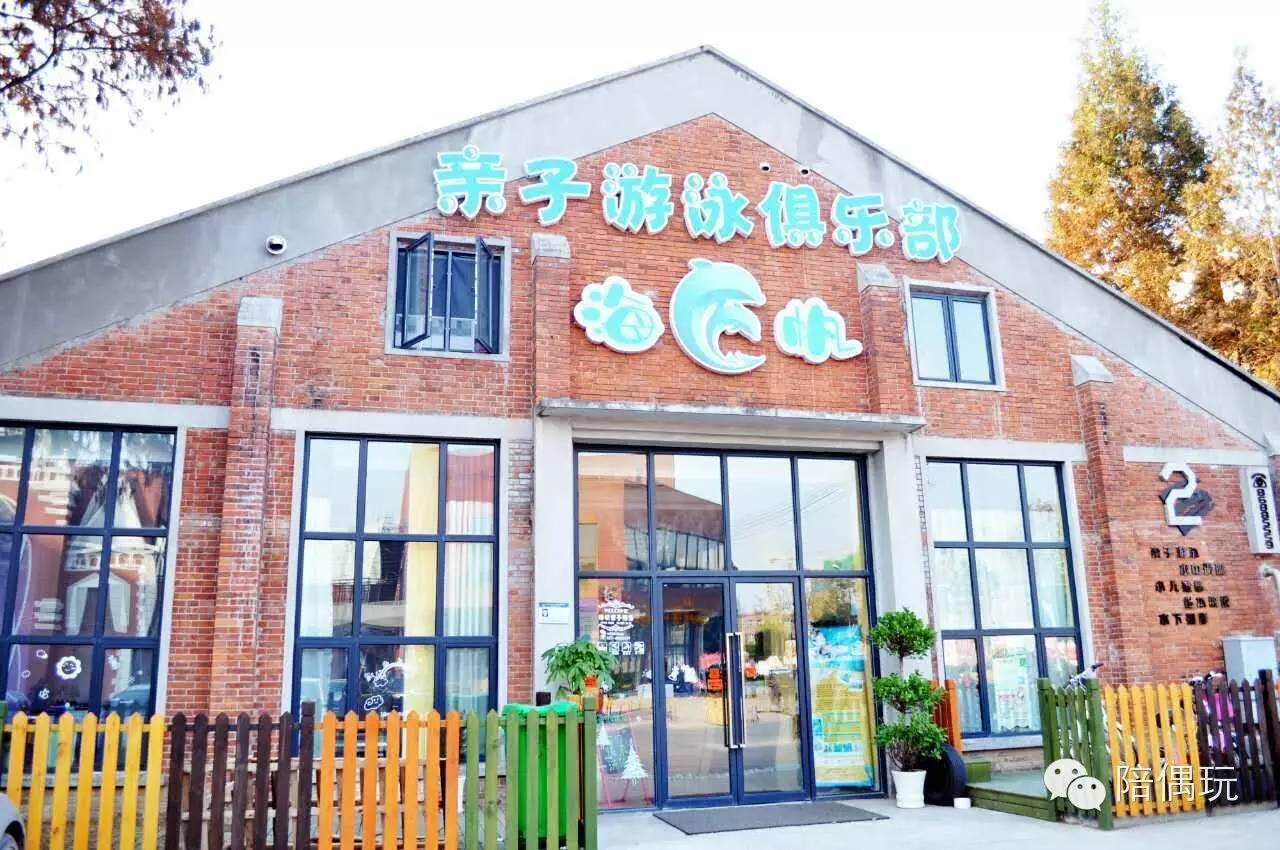 武汉室内婴儿儿童游泳馆推荐,武汉后湖儿童游泳馆推荐