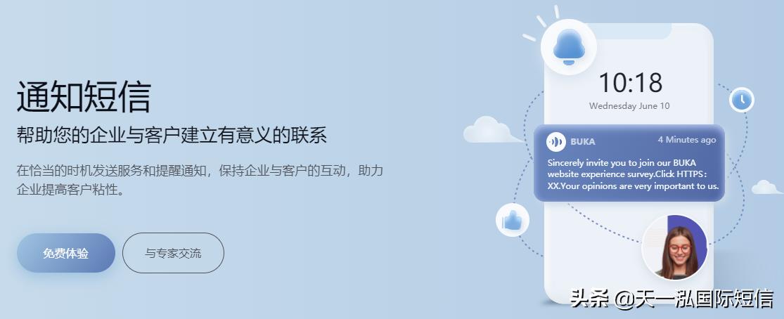 不卡：*信群短发**推广有什么优势？