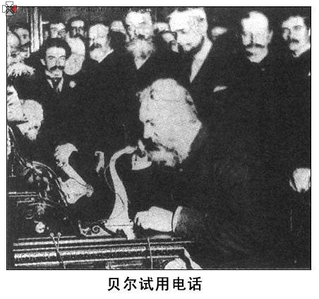 美国电话电报公司,美国最大的通信公司