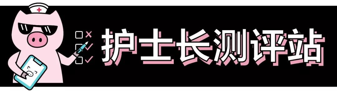 我抹了10斤身体乳,终于帮你找到滋润度满分的那一瓶