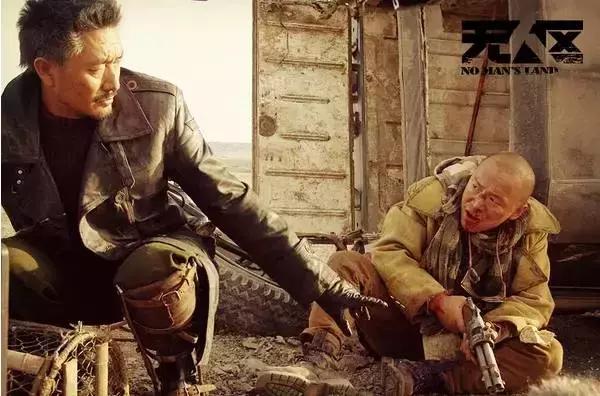 被禁4年,被禁四年