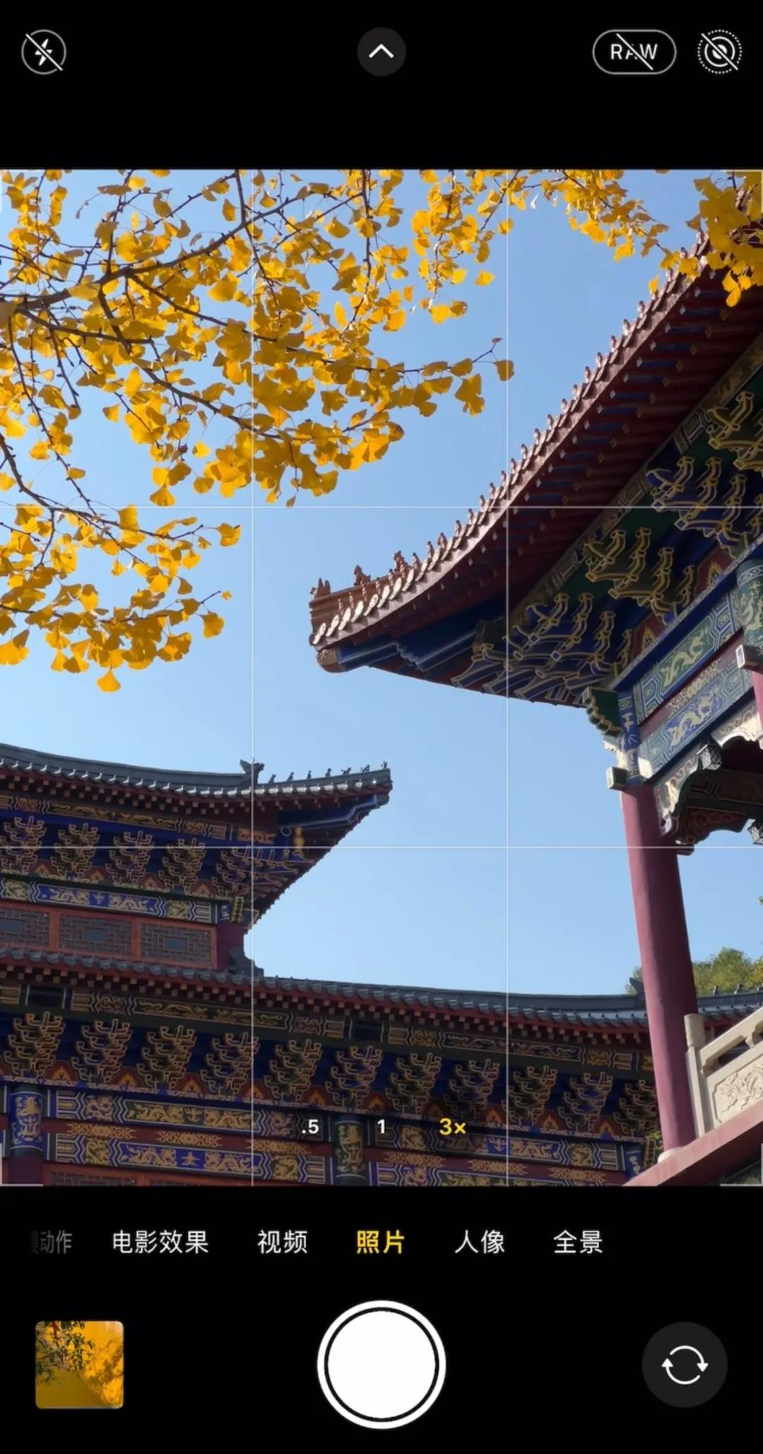 新手iphone必调设置,苹果自带相机拍摄技巧