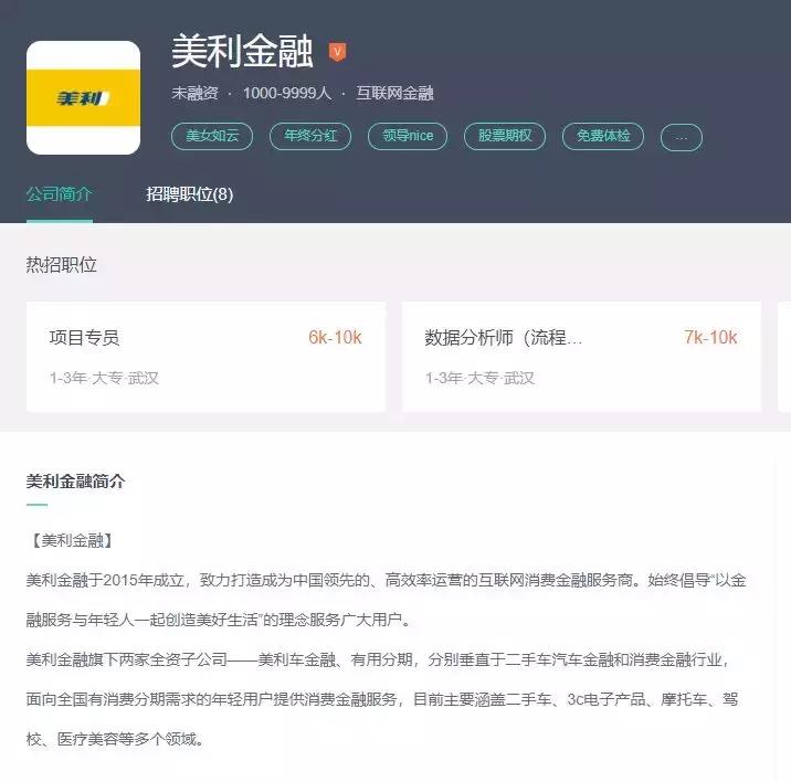 挖财的盈利模式,挖财数据平台