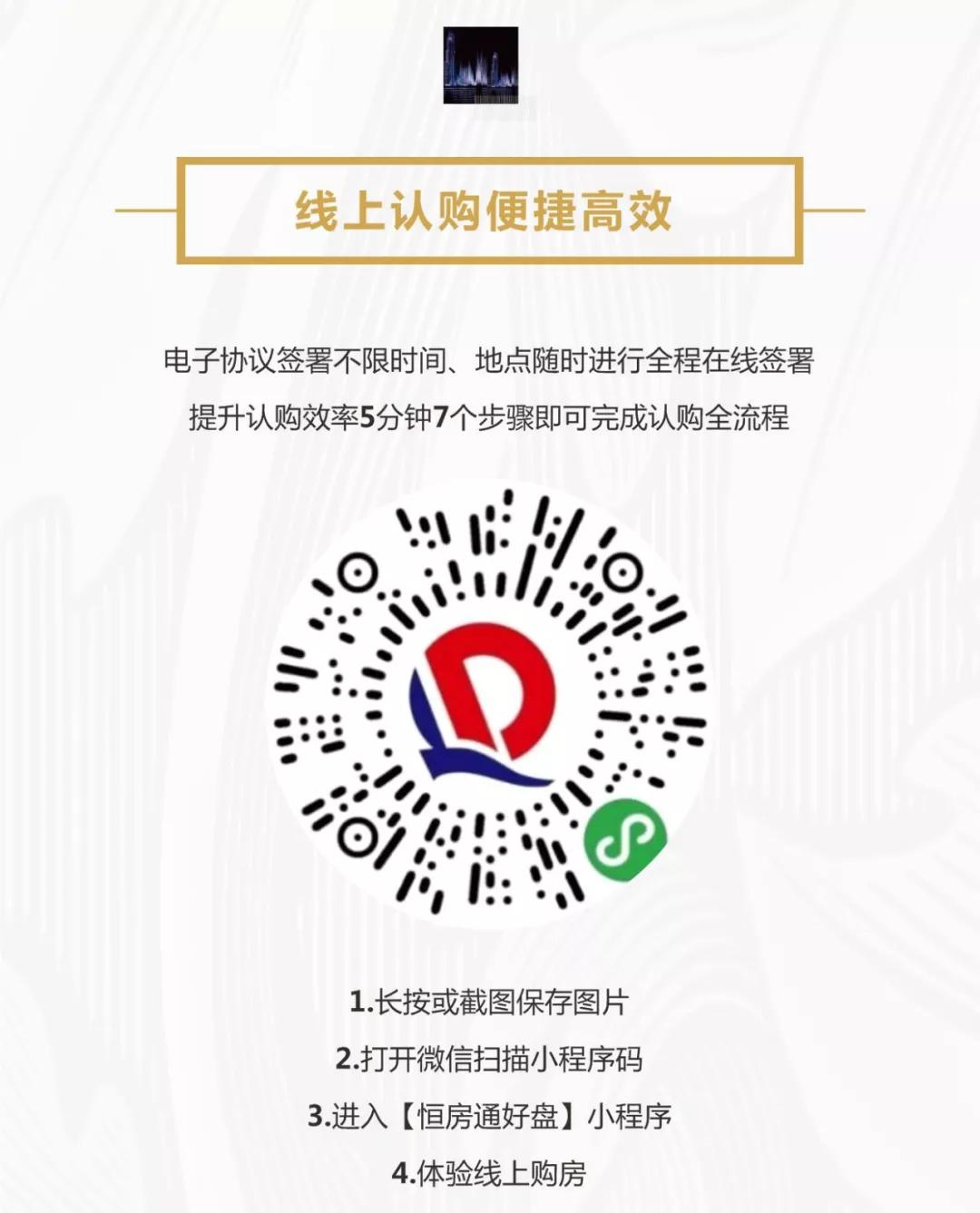 桂林8000块钱一个平方推荐的楼盘,桂林7000左右的楼盘推荐