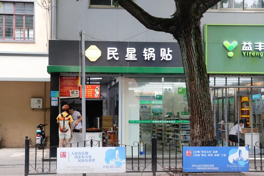 奉贤不为人知的美食,上海奉贤街巷美食排名前十