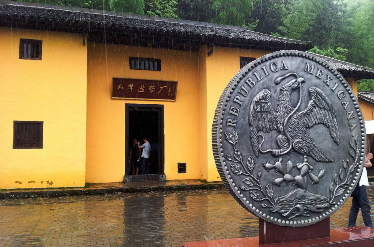 人民币的前世今生介绍,人民币的前世今生图片