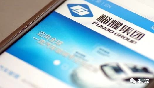 福耀玻璃反倾销成功的原因,福耀玻璃为何逆市上涨