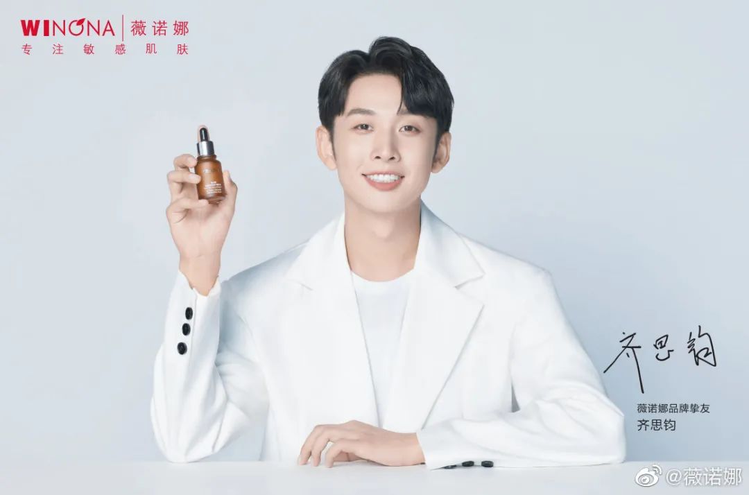 双十一明星代言销量排行,双十一明星代言数据