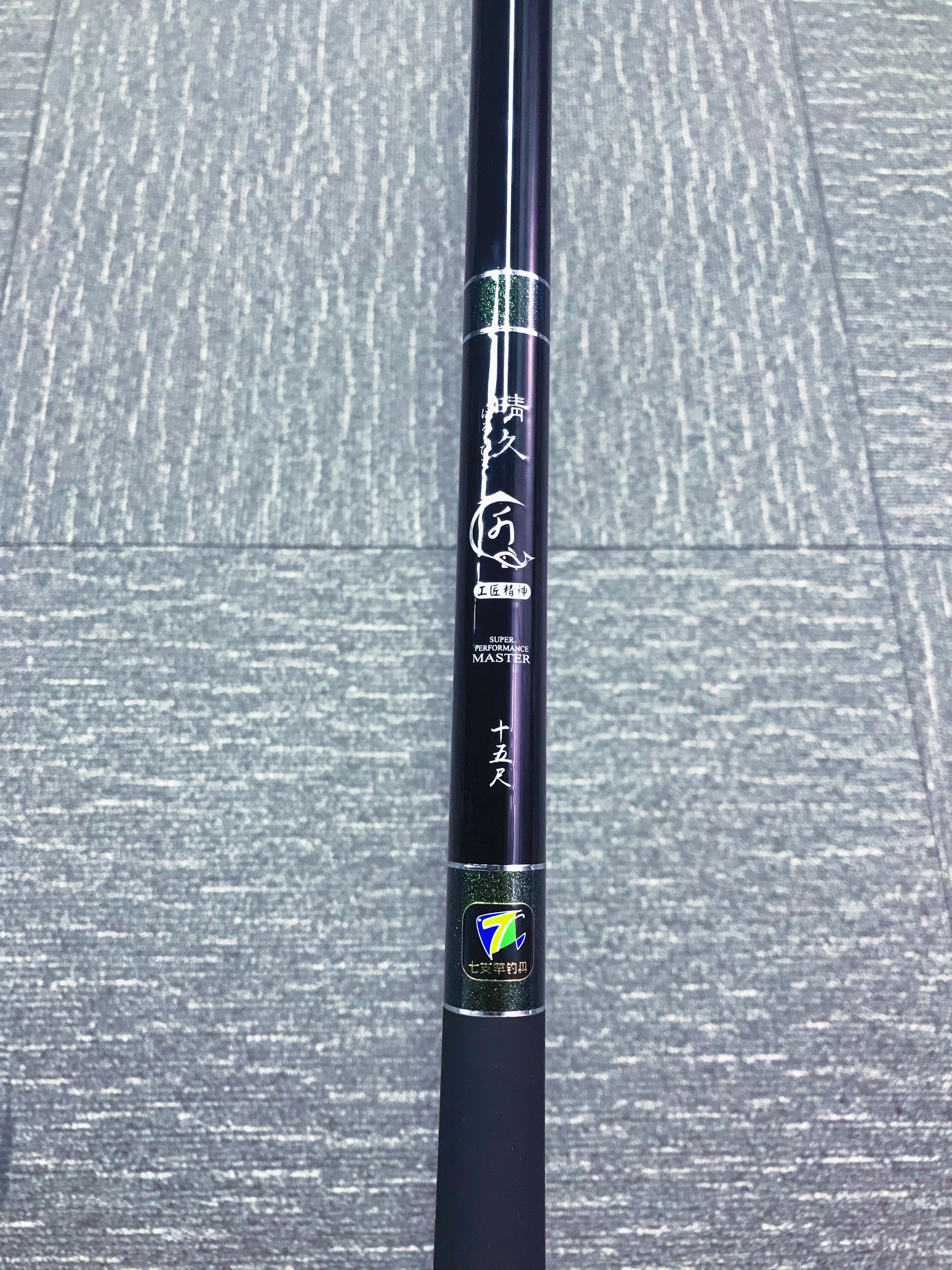 七只竿晴久鱼竿怎么样,晴久鱼竿测评视频