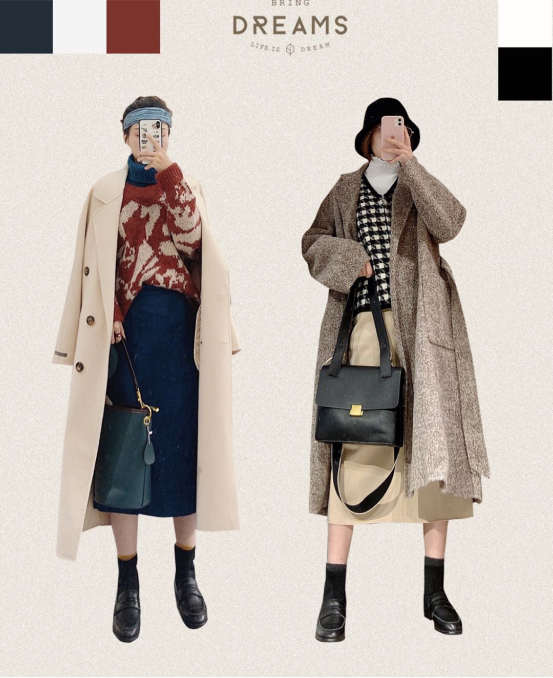 欣赏一下冬季穿搭,穿搭不重样的7套搭配推荐