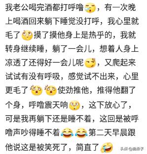 老公天天骂你傻有什么感觉,当老公骂你犯贱该怎么回