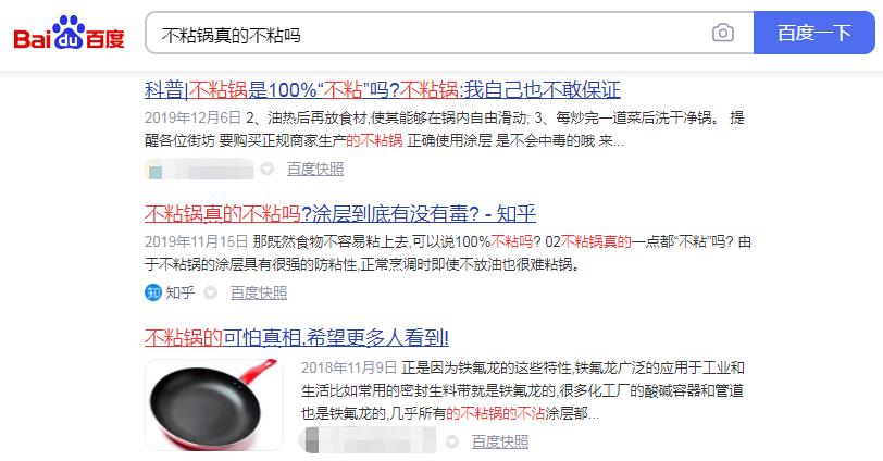 不粘锅骗人视频,不粘锅欺骗消费者