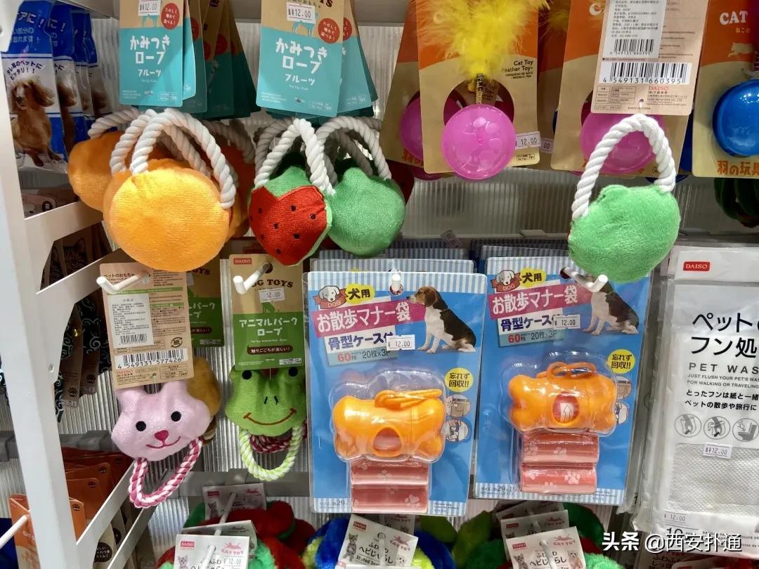 亲测|堪称十元店元老的「大创」终于来西安了！到底值得逛吗？