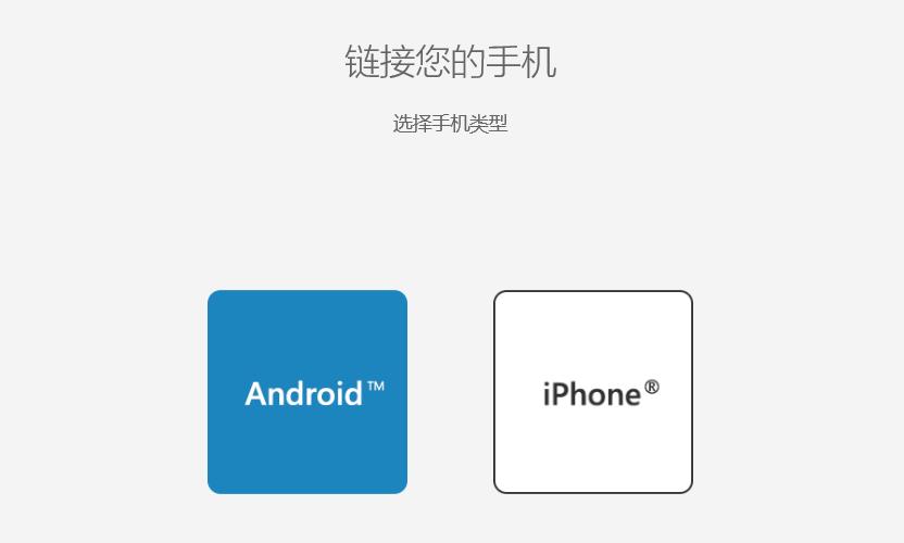 如何下载使用dellmobileconnect,dellmobileconnect3.3可删除吗